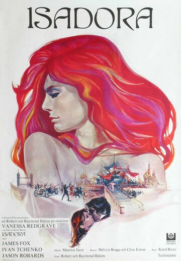 Любовники Айседоры || Isadora (1968)