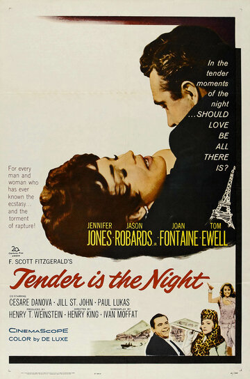 Ночь нежна || Tender Is the Night (1961)