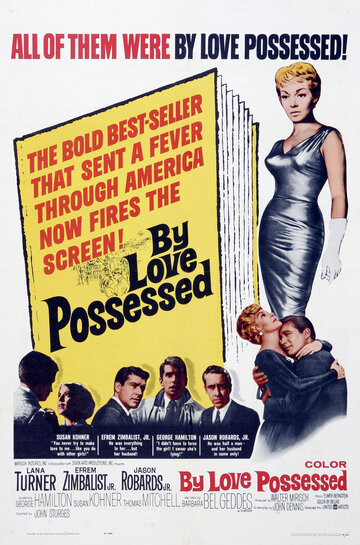 Охваченные любовью || By Love Possessed (1961)