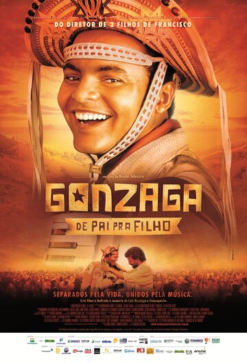 Гонзага – от отца к сыну || Gonzaga: De Pai pra Filho (2012)