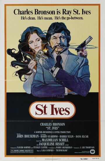 Сент Айвз || St. Ives (1976)
