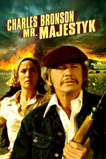 Мистер Маджестик || Mr. Majestyk (1974)