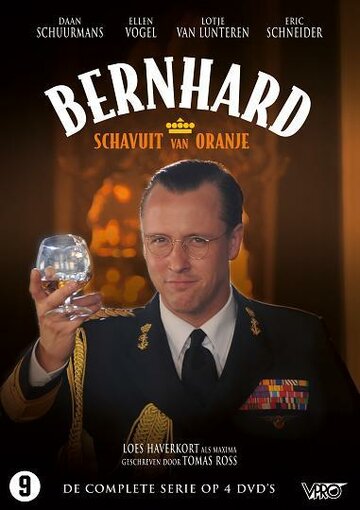 Бернхард, негодяй Оранский || Bernhard, Schavuit van Oranje (2010)