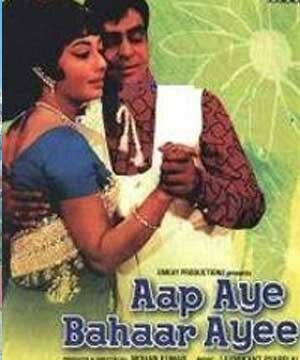 Ты принесла с собой весну || Aap Aye Bahaar Ayee (1971)