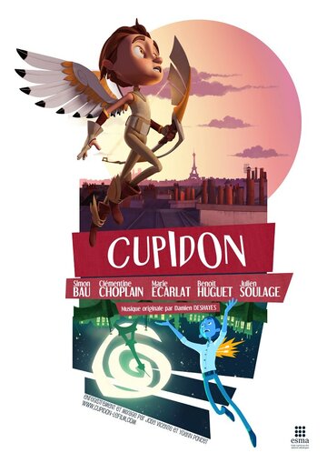Купидон || Cupidon (2012)