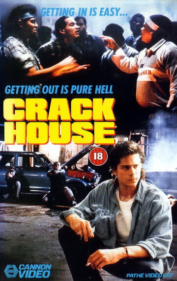 Притон || Crack House (1989)