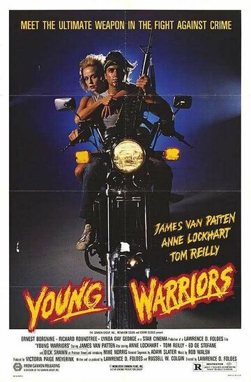 Молодые воины || Young Warriors (1983)