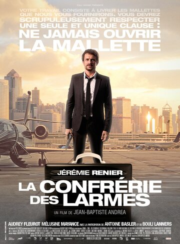 Братство слёз || La confrérie des larmes (2013)