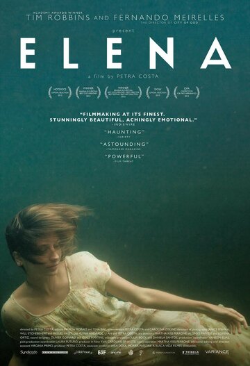 Елена || Elena (2012)