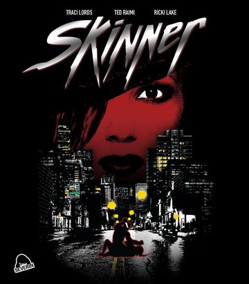 Живодер || Skinner (1993)
