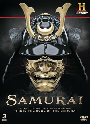 Самураи || Samurai (2009)