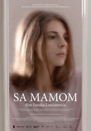 С мамой || Sa mamom (2013)
