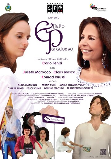 Парадоксальный эффект || Effetto paradosso (2012)