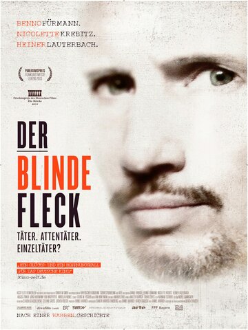 Слепое пятно || Der blinde Fleck (2013)