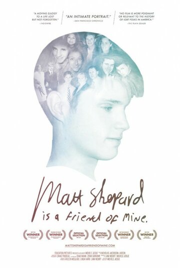 Мэтт Шепард: Мой друг || Matt Shepard Is a Friend of Mine (2014)
