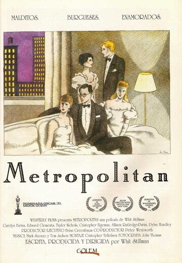 Золотая молодежь || Metropolitan (1989)