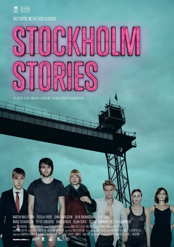 Стокгольмские истории || Stockholm Stories (2013)