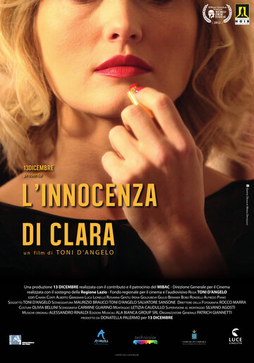 Невинность Клары || L'innocenza di Clara (2012)