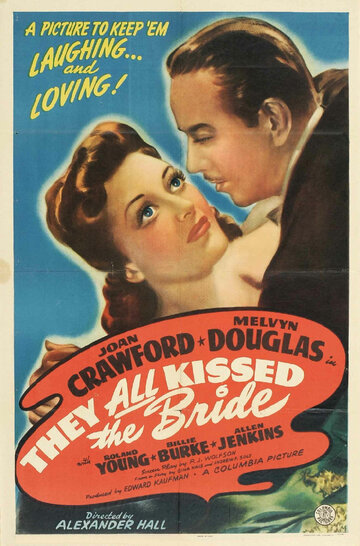 Они все целовали невесту || They All Kissed the Bride (1942)