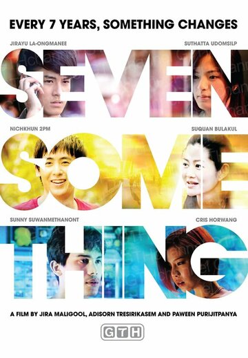 Семь || Seven Something (2012)