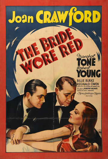 Невеста была в красном || The Bride Wore Red (1937)