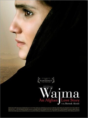 Вайма (Афганская история любви) || Wajma (2013)
