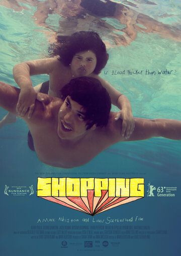 Шоппинг || Shopping (2013)