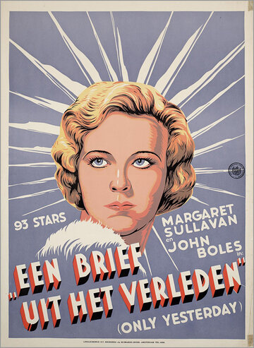 Еще вчера || Only Yesterday (1933)