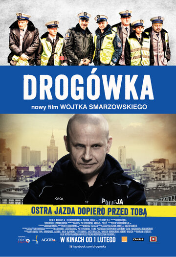 Дорожный патруль || Drogówka (2012)