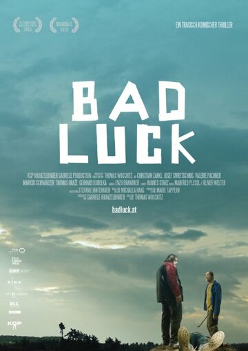 Слепота || Bad Luck (2015)