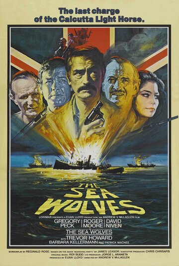 Морские волки: Последняя атака калькуттской легкой кавалерии || The Sea Wolves (1980)