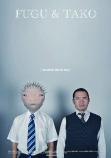 Фугу и Тако || Fugu & Tako (2012)