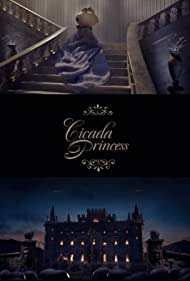 Принцесса цикад || Cicada Princess (2012)