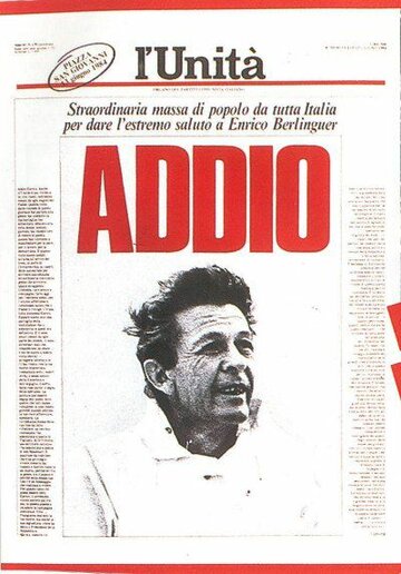 Прощание с Энрико Берлингуэром || L'addio a Enrico Berlinguer (1984)