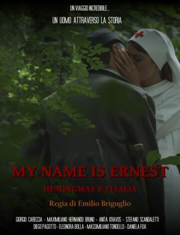 Меня зовут Эрнест || My Name Is Ernest (2014)