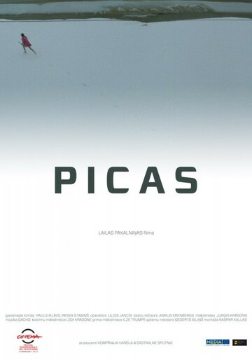 Пицца || Picas (2012)