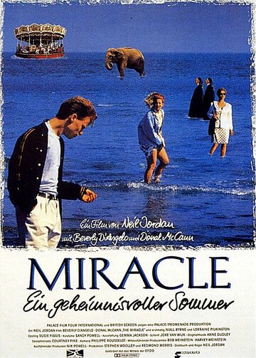 Чудо || The Miracle (1991)