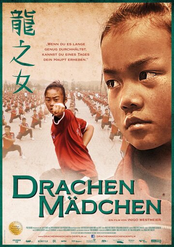 Драконовые девушки || Drachenmädchen (2012)