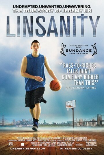 Линомания || Linsanity (2013)