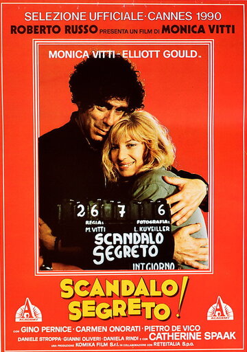 Тайный скандал || Scandalo segreto (1990)