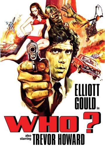 Кто? || Who? (1974)