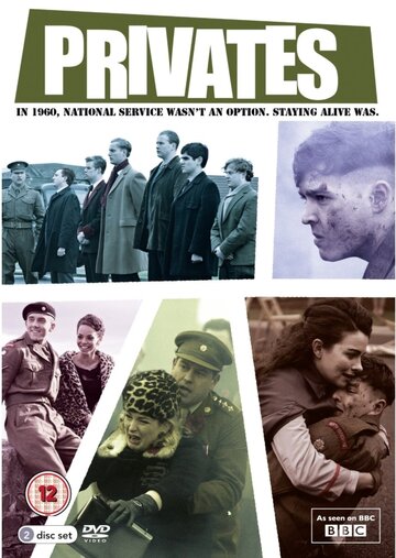Рядовые || Privates (2013)