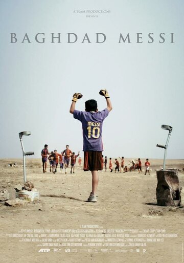 Багдадский Месси || Baghdad Messi (2012)