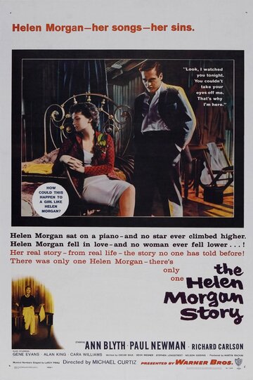 История Хелен Морган || The Helen Morgan Story (1957)