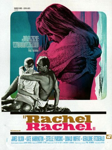 Рэйчел, Рэйчел || Rachel, Rachel (1968)