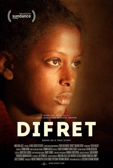 Дифрет || Difret (2014)