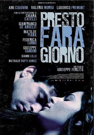 Скоро будет день || Presto farà giorno (2014)