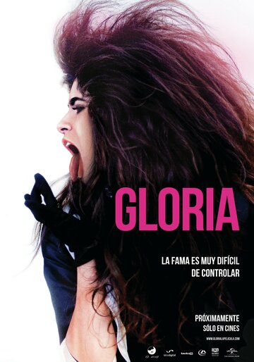 Глория || Gloria (2014)