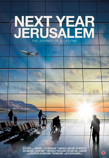 Next Year Jerusalem