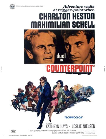 Контрапункт || Counterpoint (1968)